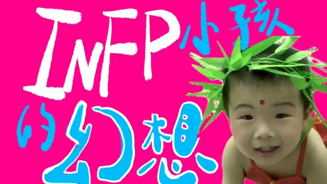 10年后，我终于实现了小时候的梦