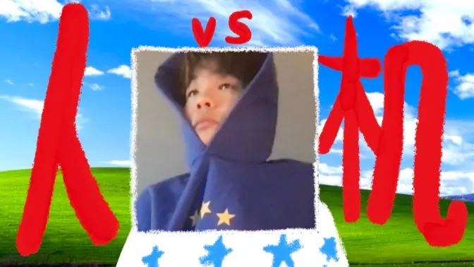 做自媒体四年，我被ChatGPT问住了