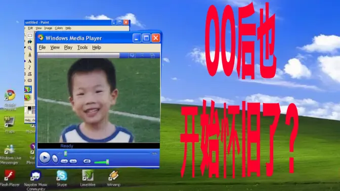 如果你一觉醒来，回到了2010年...